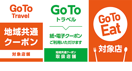 Go to